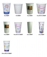 Paper Cups 